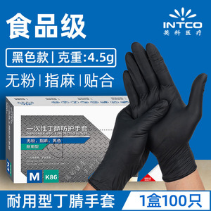 Gants en nitrile Intco K86 noirs sans poudre, gants de protection jetables pour le soudage industriel, taille M, texture lisse - Product Image 4