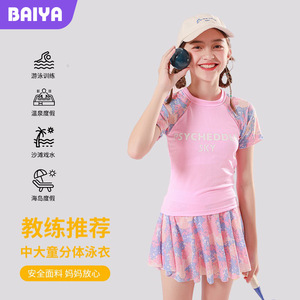 Traje de baño para niñas de una pieza, color rosa, azul lago, UPF 30, de secado rápido, para edades de 3 a 11 años - Product Image 4