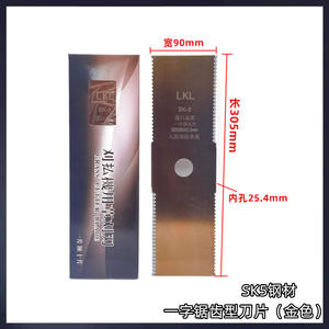 Lames en acier allié de haute qualité de 65 mm pour le désherbage et la tonte, dents de scie, pièces et accessoires de tondeuse de haute qualité - Product Image 4