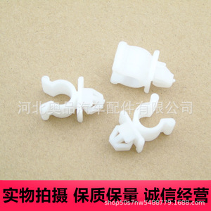 Hyundai Kia Engine Support <b>Rod</b> Clips 53452-90351 <b>Plastic</b> Fasteners For Repair Replacement - Product Image 4