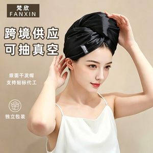 Bonnet de séchage des cheveux en satin 25*652cm, épaissi, résistant aux peluches, pour usage domestique - Product Image 4