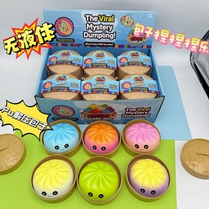 Coffret Mystère de Jouets à Presser Kawaii en Forme de Boulette – Pack Sensoriel Anti-Stress Squishy pour Enfants et Adolescents – Cadeau Créatif pour le Bureau - Product Image 5