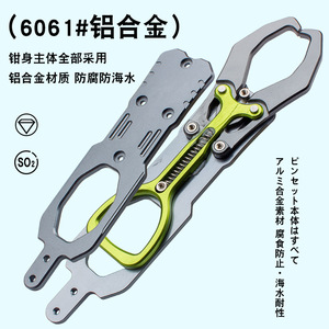 Pinzas para pescar de aleación de aluminio Takito con báscula para pesca en agua dulce, color gris plateado K13 - Product Image 2