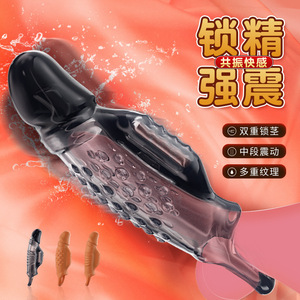 Vibrating Penis Enlargement and Lengthening Crystal Realistic <b>Dildo</b> Cover Erotic TPE Wolf Tooth Cover Couple Toy Locking Semen - Product Image 1