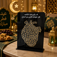 Nouveau tableau de suivi de lecture islamique en acrylique en forme de cœur pour la mémorisation du Coran, décoration élégante pour la maison musulmane, cadeau inspirant pour l'Aïd
