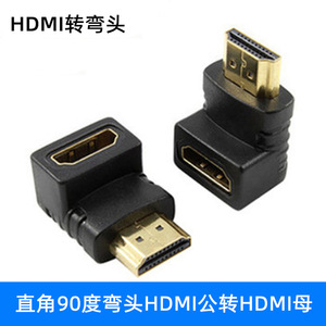 HDMI Right Angle <b>Adapter</b> 90 Degree Male To Female Connector For Projector Display - Product Image 5