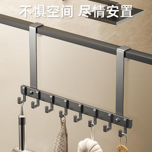 Porte-objets rectangulaire à suspendre sur la porte, 30 cm, sans perçage, pour vêtements et clés - Product Image 1