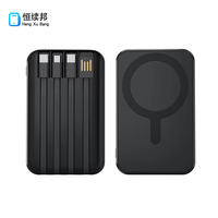 Batterie externe magnétique sans fil HXB 10000mAh en PVC, charge rapide 22.5W, chargeur portable avec câble Micro USB intégré, logo personnalisé