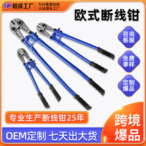 Cortador de barras de acero T8 de 24 pulgadas, herramienta de corte de grado industrial de alta resistencia para barras de refuerzo - Product Image 4