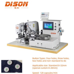 เครื่องเย็บกระดุมอุตสาหกรรม DS-1903-378 แบบอัตโนมัติเต็มรูปแบบ ความเร็วสูง พร้อมระบบวิชวลโซลูชั่น - Product Image 1