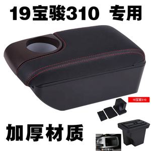 Accoudoir coulissante avec boîte de rangement, support pour Console centrale, chargeur 3 usb, pour <span class=keywords><strong>Peugeot</strong></span> 2022, nouveau Design 206/207 - Product Image 2