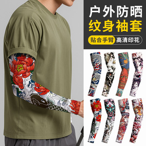 Cycling Arm Sleeves Tattoo Design Quick Dry Breathable High Elasticity Sun Protection Outdoor Sports Unisex Adult - Product Image 5
