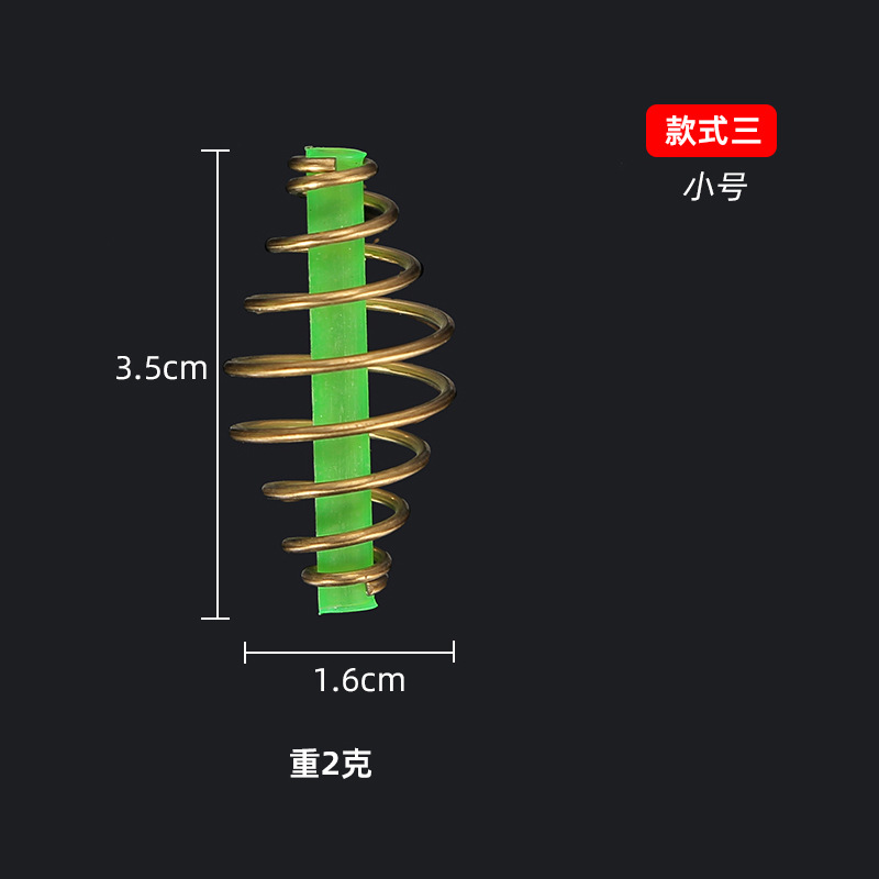 Noyau vert petite taille