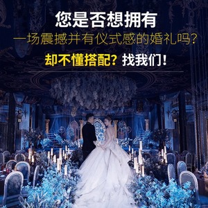 Solución completa de iluminación para escenarios de bodas Jiechuang para la configuración de salones de boda - Product Image 5