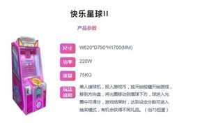 โลกแห่งความสุข - Product Image 4