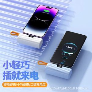 Mini Power Bank Ultra Mince L051126 Triple USB avec Câble Intégré Charge Rapide Format de Poche Compact Affichage Numérique KC - Product Image 3