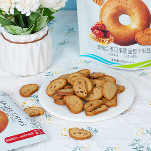 Nouvelles saveurs JIUR, chips de bagel innovantes et originales, croustillantes et délicieuses, biscuits décontractés pour le bureau, collations, commande en gros - Product Image 2