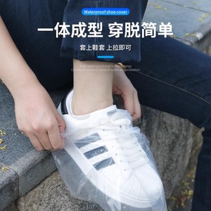 Couvre-chaussures jetables, antidérapants, imperméables, épaissis, résistants à l'usure, adaptés à une utilisation en extérieur par temps pluvieux - Product Image 2
