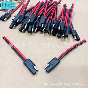 1,5 m 12 V PVC - Product Image 2