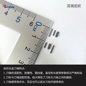 Axe de coupe en carbure de tungstène Boxin 0.8*4.0mm 0.8*6.0mm pour machine à découper le verre - Product Image 4