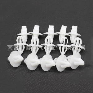 Clip en plastique Shuangxuan 63848VD210 pour fixation de la protection anti-poussière du garde-boue Nissan - Product Image 1