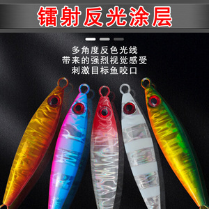 Hameçon Spinner pour la pêche au jigging, appât de fond pour maquereau, 047 - Product Image 3