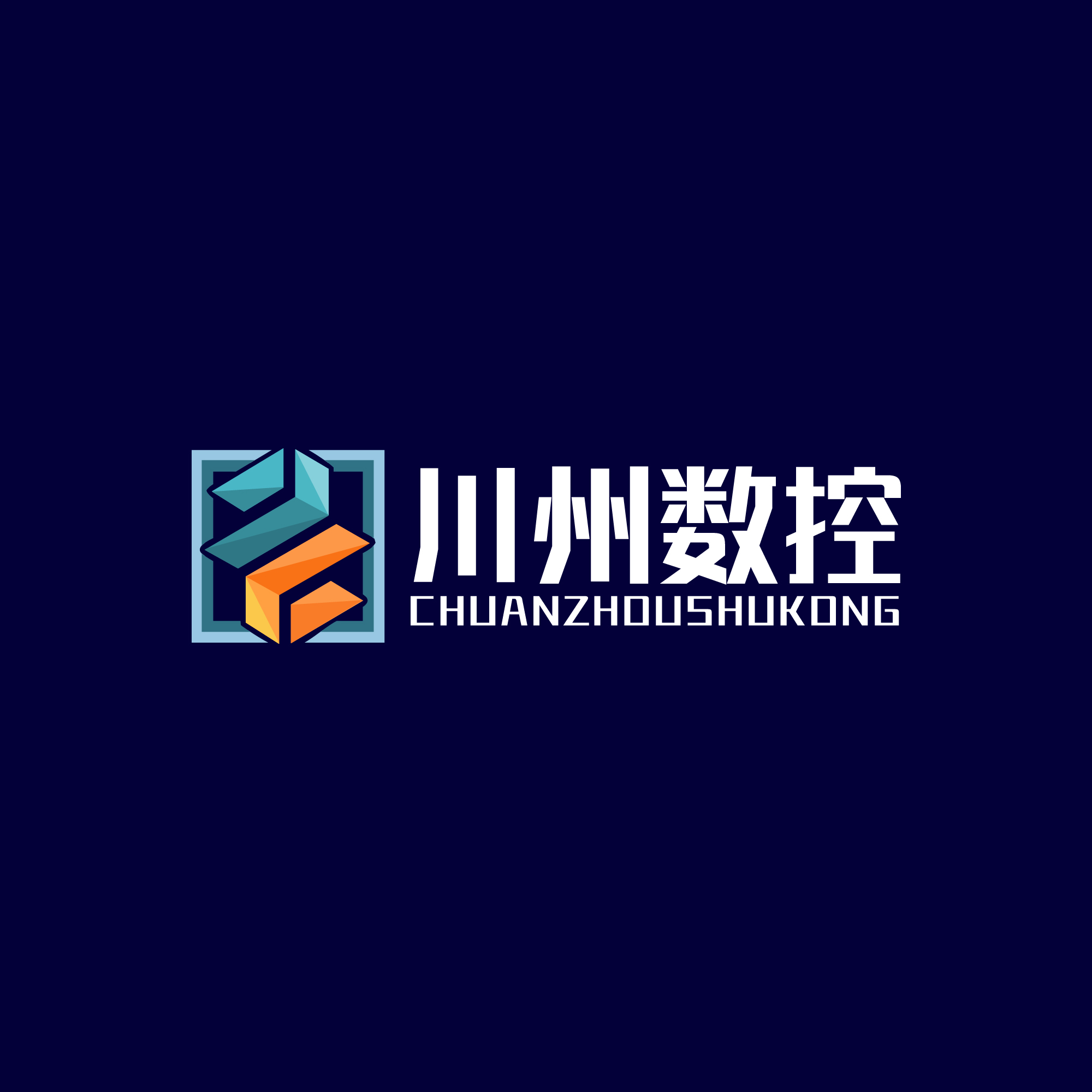 Quanzhou Chuanzhou Import & Export Trading Co., Ltd. logo