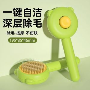 Customized PP Material Cat Dog Hair Comb Special Floating Hair Remover Comb for Cleaning Purposes Comprehensive Cat Supplies - Product Image 3