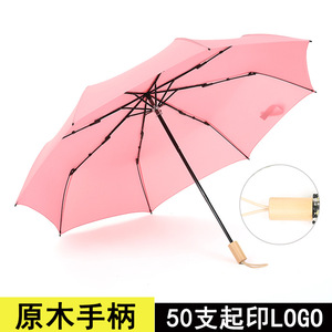 Paraguas Plegable Manual con Mango de Madera, 8 Varillas, Estructura de Aleación, Diseño Minimalista de Poliéster, Protección Solar y contra la Lluvia para Estudiantes - Product Image 4