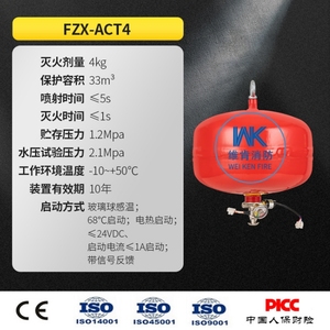 Estintore a Sospensione in Acciaio, Produttore e Fornitore, Estintore Automatico a Polvere Chimica Secca, Approvato ISO - Product Image 6