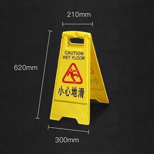 Señal de precaución de plástico para suelo, no reflectante, personalizable, para advertencia de tráfico y uso de seguridad - Product Image 3