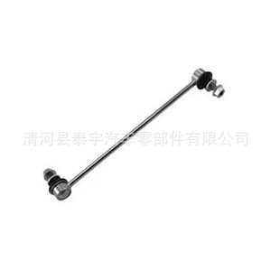 <b>Stabilizer</b> Bar Link 48820-47040 For MacPherson Strut Suspension System Auto Parts - Product Image 4