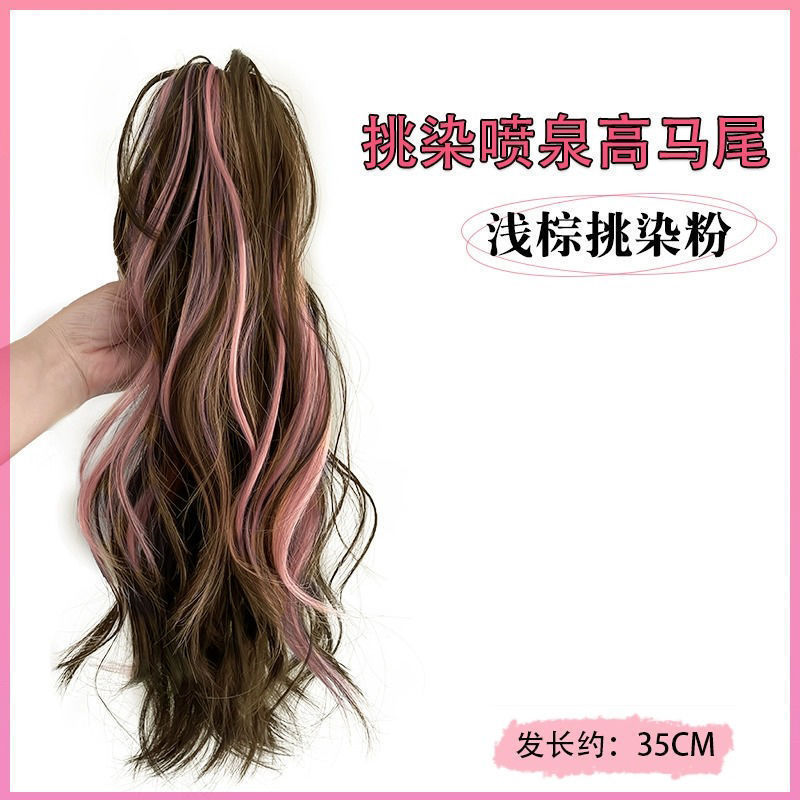 วอเตอร์ริปเปิล - ไฮไลท์แป้งสีน้ำตาลอ่อน