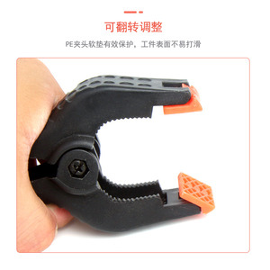Yili Hardware A Type Clamp 2 Inch And 4 Inch Adjustable Woodworking Clamp With Pe Plastic Pad For Secure Holding - Product Image 1