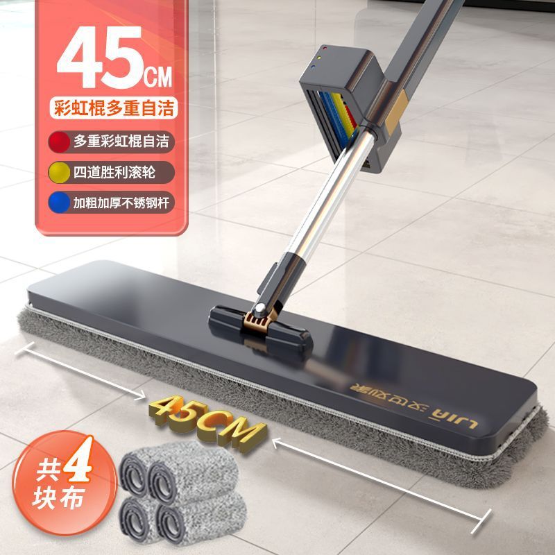 [45cm widened panel, 4mm thick cloth] Multi-layer cleaning agent