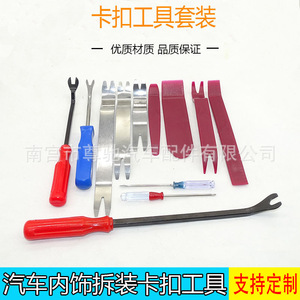 Car Interior Trim <b>Clip</b> Removal <b>Tool</b> Kit For Auto Repair And Panel Installation With Pry <b>Tools</b> And Screwdrivers - Product Image 2