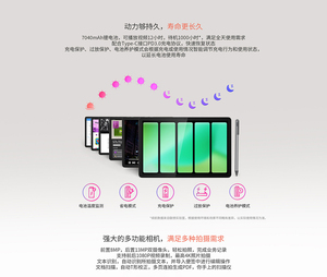 Tablette éducative économique <span class=keywords><strong>TB</strong></span>-337FU Zhaoyang K11c Leno Vo Tab M11 8 Go 128 Go 10,95'' FHD IPS LCD Helio G88 Octa Core - Product Image 6
