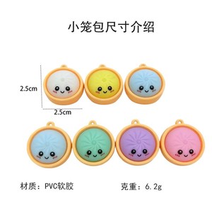 Juguete antiestrés de PVC 3D de 4.6cm con forma de dumpling, llavero y colgante para bolso, comida simulada con cara de caricatura para alivio del estrés diario y como adorno para bolso - Product Image 5