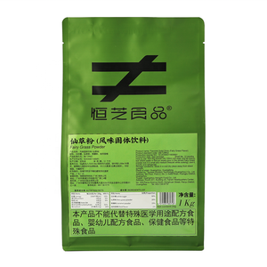 Polvere di Gelatina di Erba Nera Istantanea all'Ingrosso 1kg per Topping di Bubble Tea, Dessert, Ingredienti per Negozi di Tè al <span class=keywords><strong>Latte</strong></span> Fai-da-Te - Product Image 3