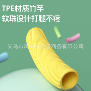 Childrens Bamboo Joint Jump Rope Adjustable Length <b>Soft</b> Beads For Kindergarten Primary School Students Fitness Equipment - Product Image 5