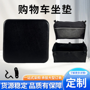 Cojín de cuero transpirable para asiento de carrito de compras, accesorio de masaje para la salud de personas mayores - Product Image 5