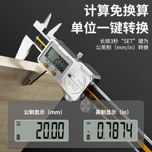 Casillas Digital Vernier Caliper 0.01mm Resolution IP67 Waterproof Stainless Steel Industrial Grade <b>Measuring</b> <b>Tool</b> - Product Image 1