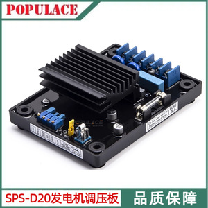 ตัวควบคุมแรงดันไฟฟ้า Populace SPS-D20 AVR 20A อะไหล่เครื่องกำเนิดไฟฟ้ากระแสสลับสามเฟส - Product Image 5