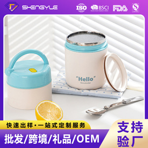304 Stainless Steel Multi Layer <b>Insulated</b> <b>Lunch</b> <b>Box</b> Portable Food Storage With Seal Leak Proof Cylinder Shape Solid Color - Product Image 5