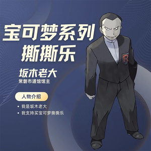 KY Boosterboks Carácter chino Dibujos animados Elf Ball Really New Town Episodio 1 Polaroid Trading Card Pokemoned Caja de refuerzo sellada - Product Image 4