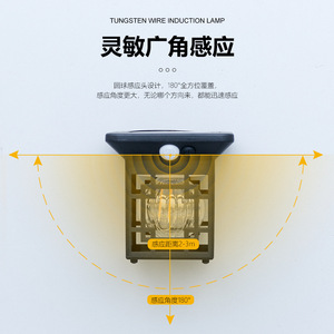 Lampe murale solaire Xinyao à filament de tungstène, étanche, avec capteur, décorative, pour jardin, patio, clôture extérieure - Product Image 2