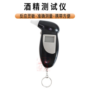 เครื่องตรวจวัดแอลกอฮอล์แบบพกพา Zhenghe ขนาด 118 มม. x 70 มม. x 28 มม. ใช้เซ็นเซอร์เซมิคอนดักเตอร์ ใช้ได้ทั้งในรถยนต์และที่บ้าน - Product Image 4