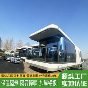 Contenedor Móvil, Sala de Juntas, Casa con Vista al Sol para Parques al Aire Libre, Cápsula Espacial Móvil para Campamentos, Habitación con Vista a las Estrellas - Product Image 5