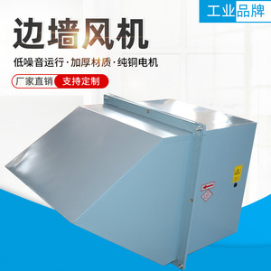 Ventilador axial a prueba de explosiones, montado en pared, de aleación de aluminio, azul, CA 220 V, con tapa protectora contra lluvia y malla antimosquitos. - Product Image 4