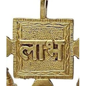 PARIJAT Artesanía Ecológica Latón Decorativo Labh Campanas Colgantes de Pared Grabadas PARA LA Suerte Hogar Templo Uso 3-Bells-Labh Rattan - Product Image 3
